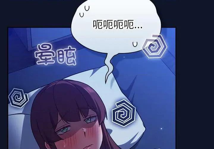 摸魚生存指南-摸魚生存指南 摸魚生存指南 第2页