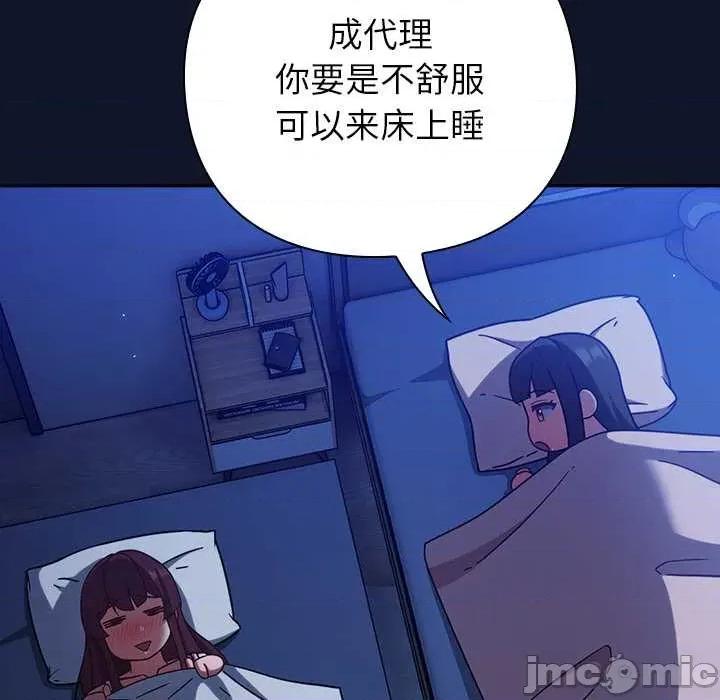 摸魚生存指南-摸魚生存指南 摸魚生存指南 第5页