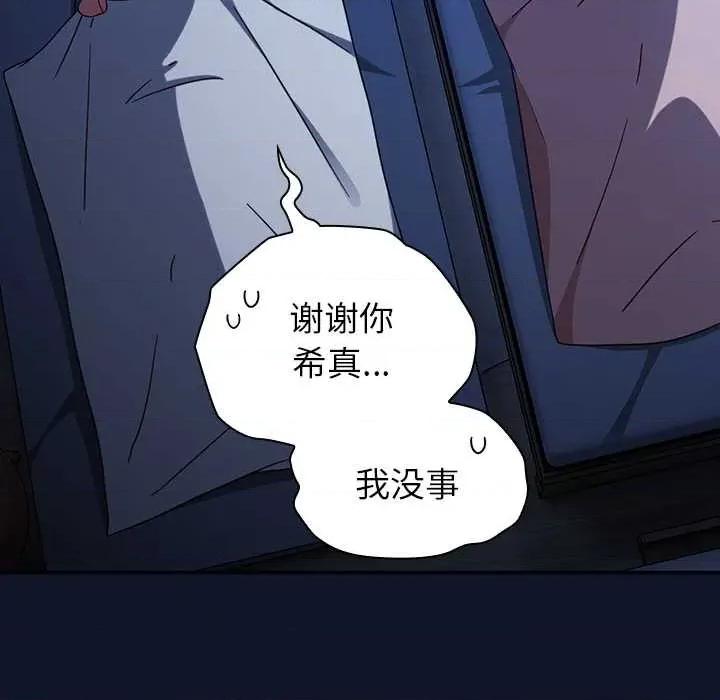 摸魚生存指南-摸魚生存指南 摸魚生存指南 第6页