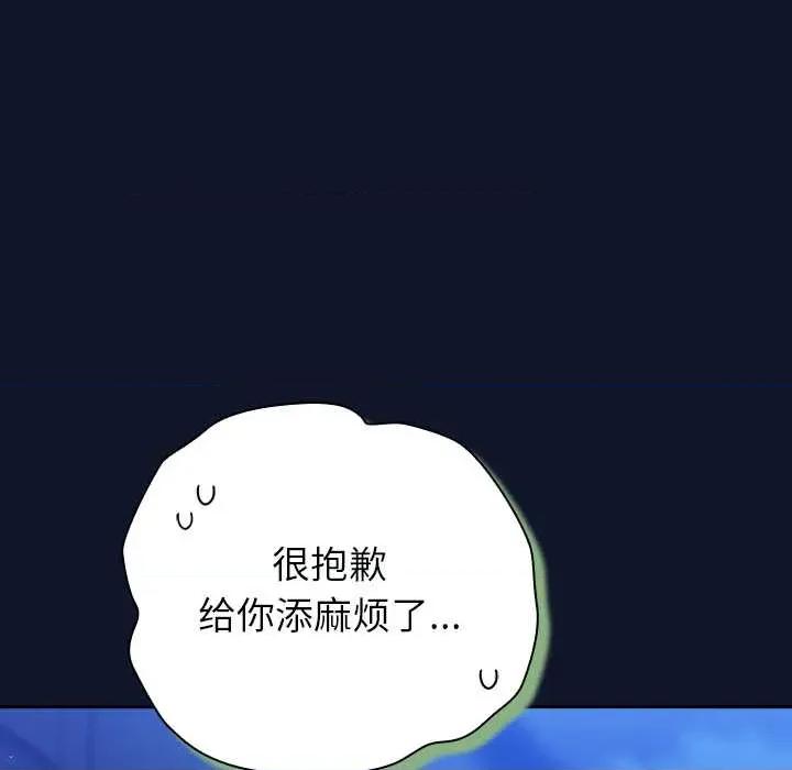 摸魚生存指南-摸魚生存指南 摸魚生存指南 第7页