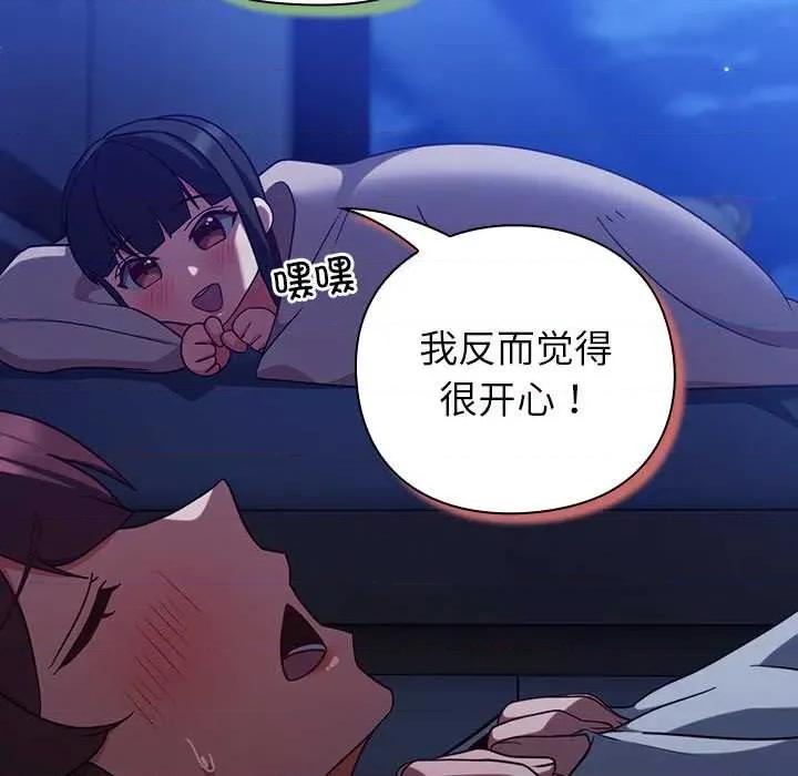 摸魚生存指南-摸魚生存指南 摸魚生存指南 第8页