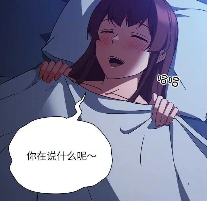 摸魚生存指南-摸魚生存指南 摸魚生存指南 第13页