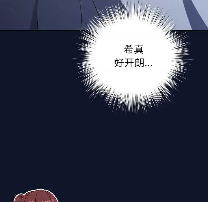 摸魚生存指南-摸魚生存指南 摸魚生存指南 第14页