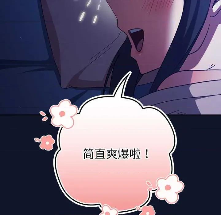 摸魚生存指南-摸魚生存指南 摸魚生存指南 第16页