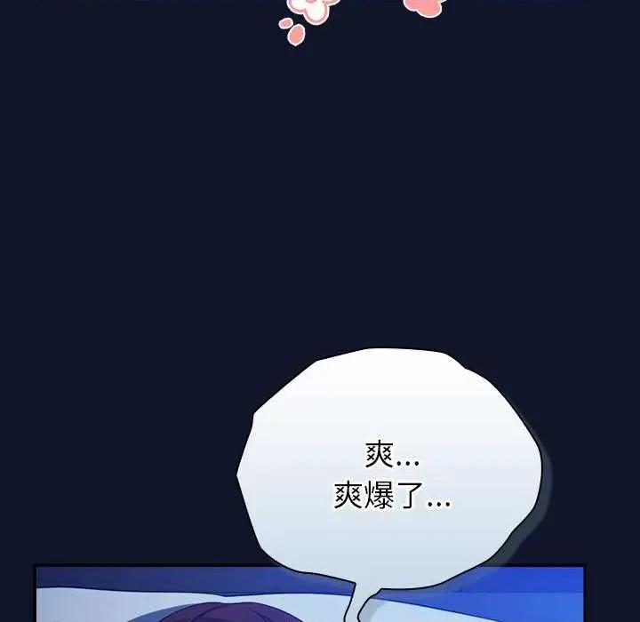 摸魚生存指南-摸魚生存指南 摸魚生存指南 第17页