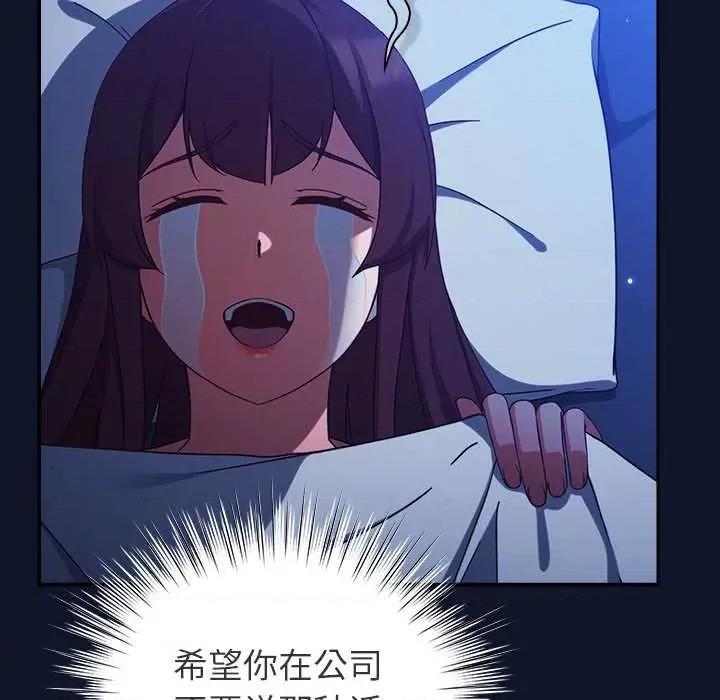 摸魚生存指南-摸魚生存指南 摸魚生存指南 第18页