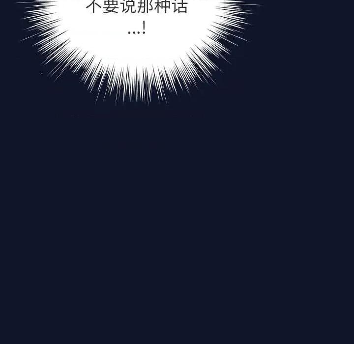 摸魚生存指南-摸魚生存指南 摸魚生存指南 第19页