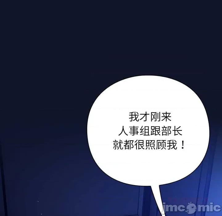 摸魚生存指南-摸魚生存指南 摸魚生存指南 第20页