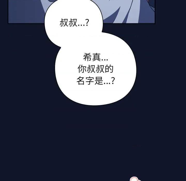 摸魚生存指南-摸魚生存指南 摸魚生存指南 第24页