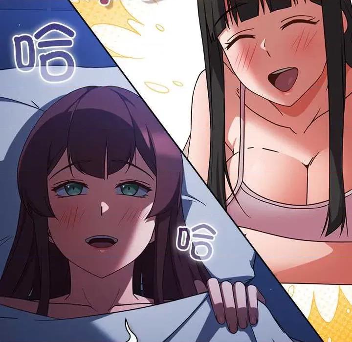 摸魚生存指南-摸魚生存指南 摸魚生存指南 第26页
