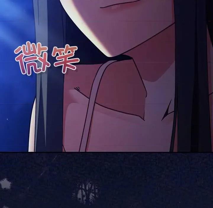 摸魚生存指南-摸魚生存指南 摸魚生存指南 第39页