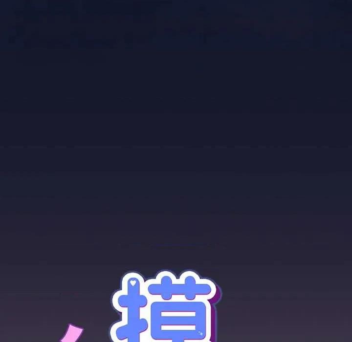 摸魚生存指南-摸魚生存指南 摸魚生存指南 第51页