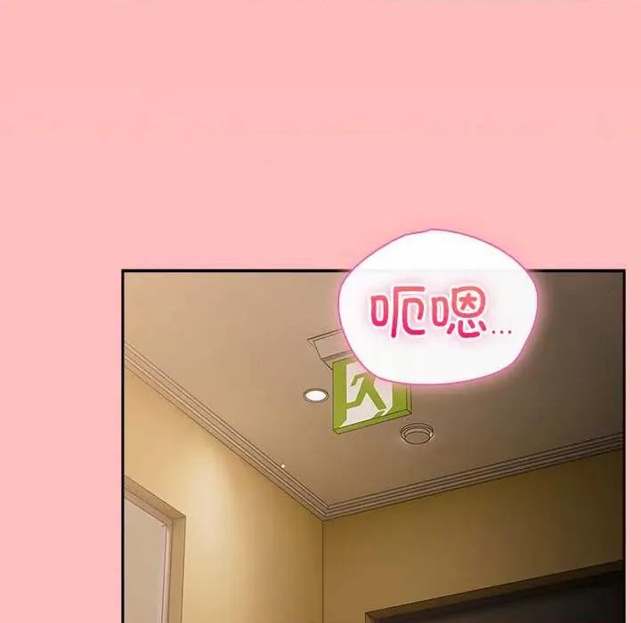摸魚生存指南-摸魚生存指南 摸魚生存指南 第54页