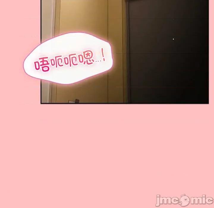 摸魚生存指南-摸魚生存指南 摸魚生存指南 第55页