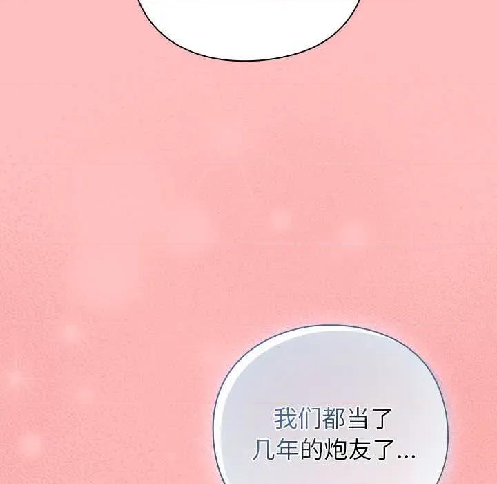 摸魚生存指南-摸魚生存指南 摸魚生存指南 第66页