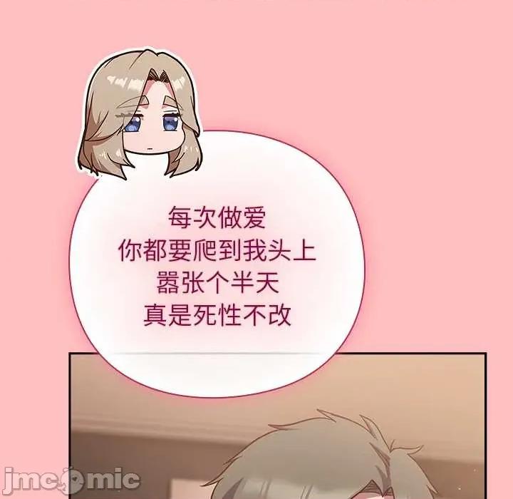 摸魚生存指南-摸魚生存指南 摸魚生存指南 第75页