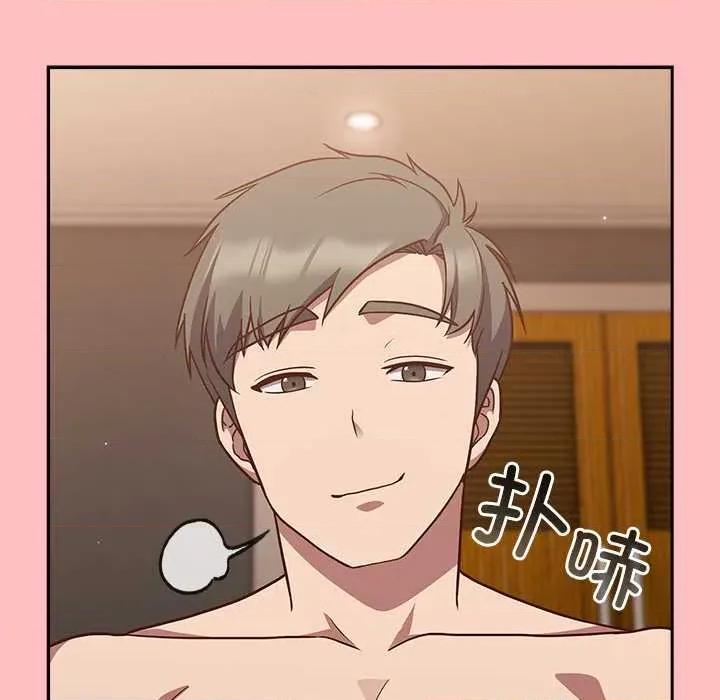 摸魚生存指南-摸魚生存指南 摸魚生存指南 第86页