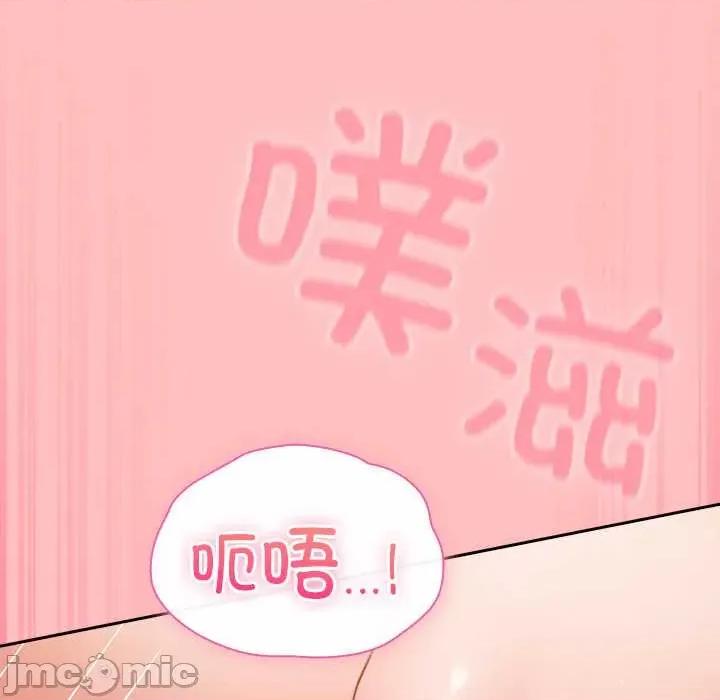摸魚生存指南-摸魚生存指南 摸魚生存指南 第90页