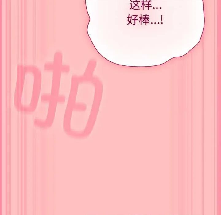 摸魚生存指南-摸魚生存指南 摸魚生存指南 第98页