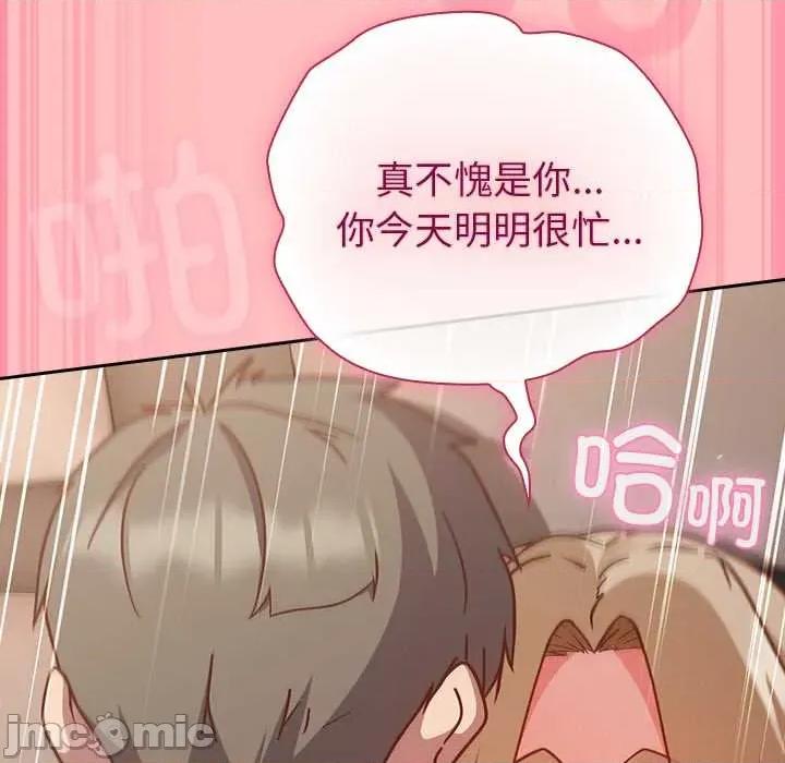 摸魚生存指南-摸魚生存指南 摸魚生存指南 第105页