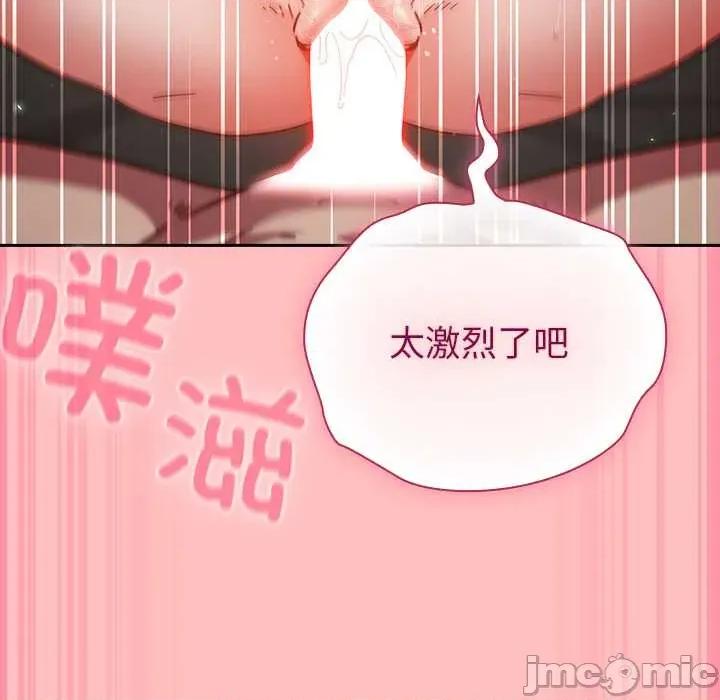 摸魚生存指南-摸魚生存指南 摸魚生存指南 第120页