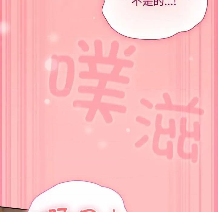摸魚生存指南-摸魚生存指南 摸魚生存指南 第126页