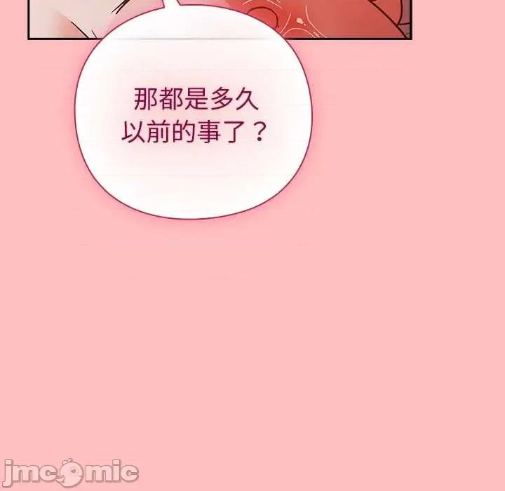 摸魚生存指南-摸魚生存指南 摸魚生存指南 第135页