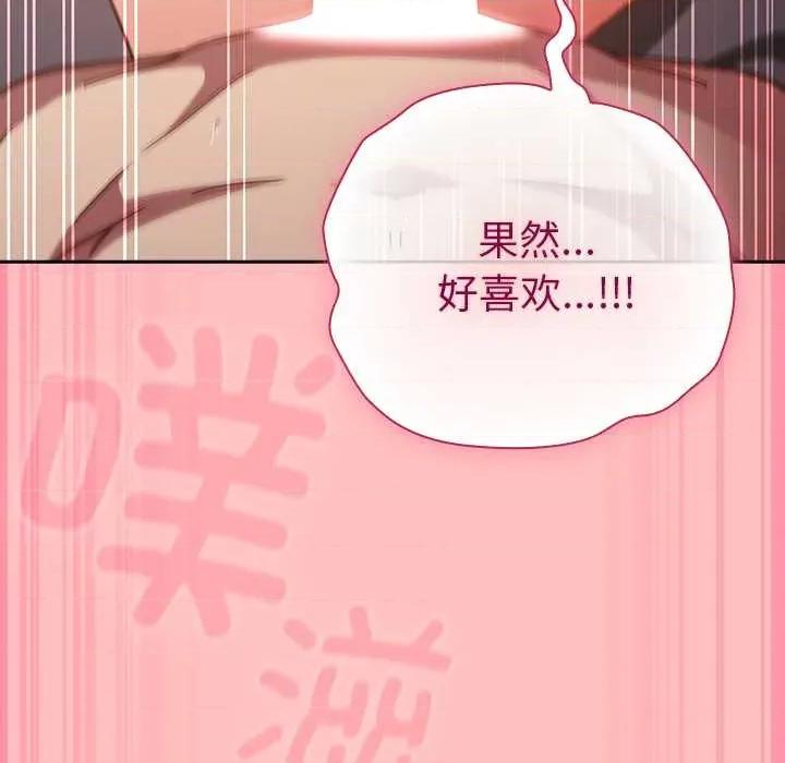 摸魚生存指南-摸魚生存指南 摸魚生存指南 第151页