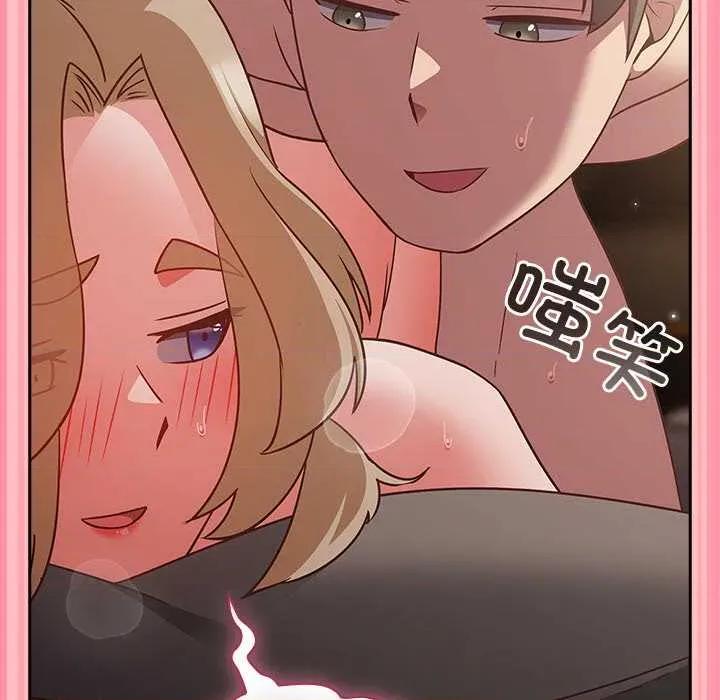 摸魚生存指南-摸魚生存指南 摸魚生存指南 第153页