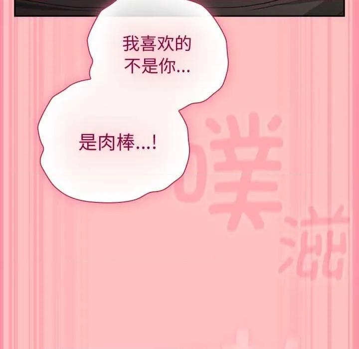 摸魚生存指南-摸魚生存指南 摸魚生存指南 第154页