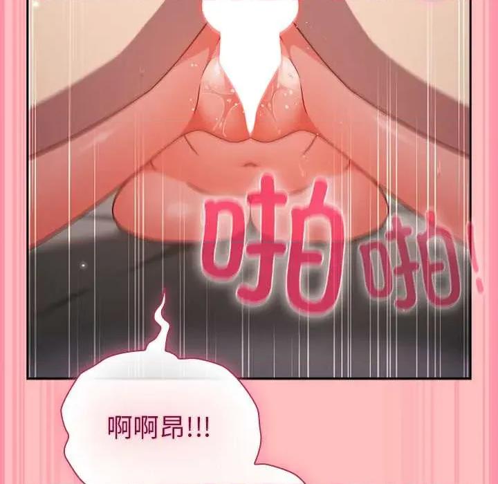 摸魚生存指南-摸魚生存指南 摸魚生存指南 第163页