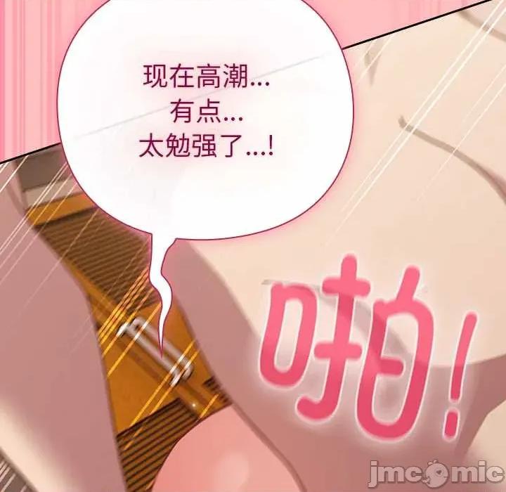 摸魚生存指南-摸魚生存指南 摸魚生存指南 第165页