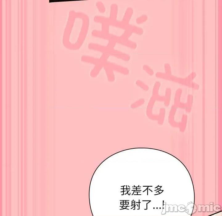 摸魚生存指南-摸魚生存指南 摸魚生存指南 第170页