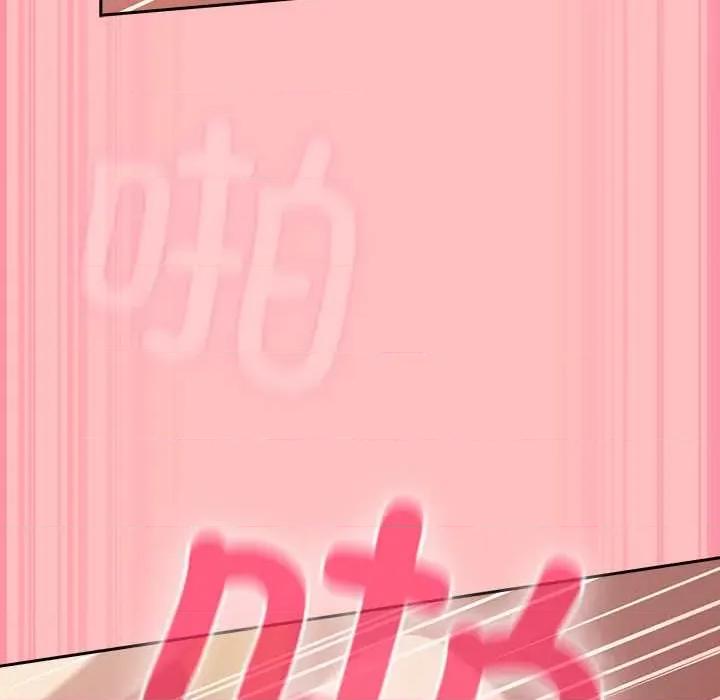 摸魚生存指南-摸魚生存指南 摸魚生存指南 第176页