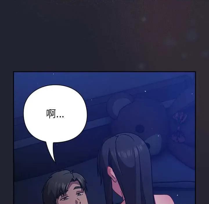 摸魚生存指南-摸魚生存指南 摸魚生存指南 第192页