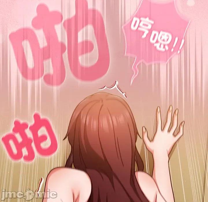 摸魚生存指南-摸魚生存指南 上班不要太認真_-_第34話_-_bakamh巴卡漫畫 第7页