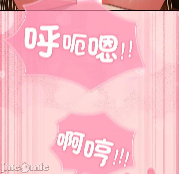 摸魚生存指南-摸魚生存指南 上班不要太認真_-_第34話_-_bakamh巴卡漫畫 第9页