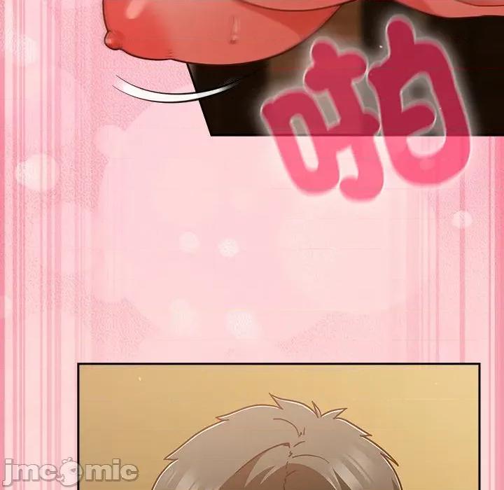 摸魚生存指南-摸魚生存指南 上班不要太認真_-_第34話_-_bakamh巴卡漫畫 第11页