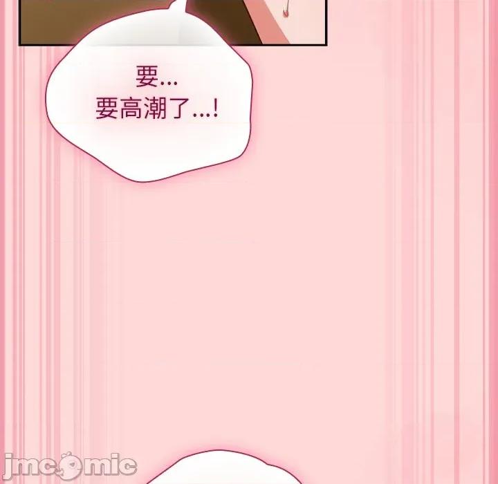 摸魚生存指南-摸魚生存指南 上班不要太認真_-_第34話_-_bakamh巴卡漫畫 第36页