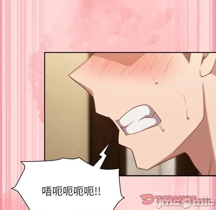 摸魚生存指南-摸魚生存指南 上班不要太認真_-_第34話_-_bakamh巴卡漫畫 第39页