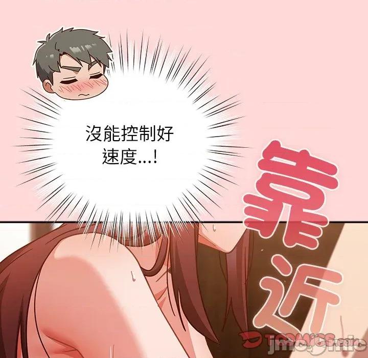 摸魚生存指南-摸魚生存指南 上班不要太認真_-_第34話_-_bakamh巴卡漫畫 第57页