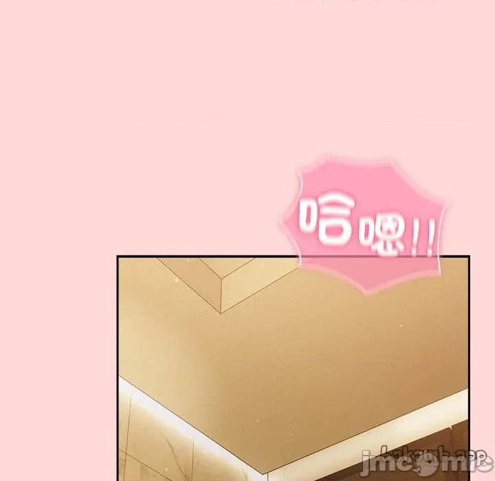 摸魚生存指南-摸魚生存指南 上班不要太認真_-_第34話_-_bakamh巴卡漫畫 第79页