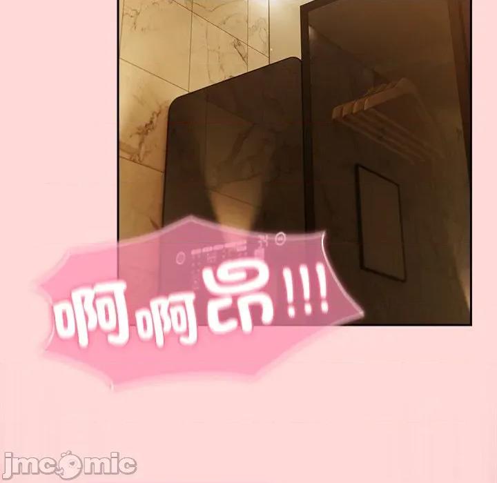 摸魚生存指南-摸魚生存指南 上班不要太認真_-_第34話_-_bakamh巴卡漫畫 第80页