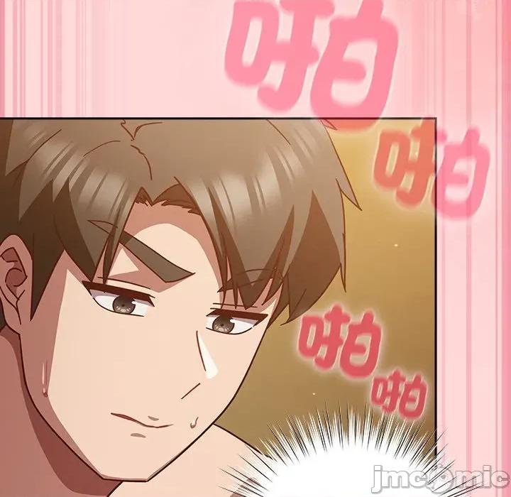 摸魚生存指南-摸魚生存指南 上班不要太認真_-_第34話_-_bakamh巴卡漫畫 第86页