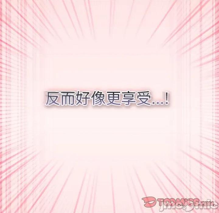 摸魚生存指南-摸魚生存指南 上班不要太認真_-_第34話_-_bakamh巴卡漫畫 第93页
