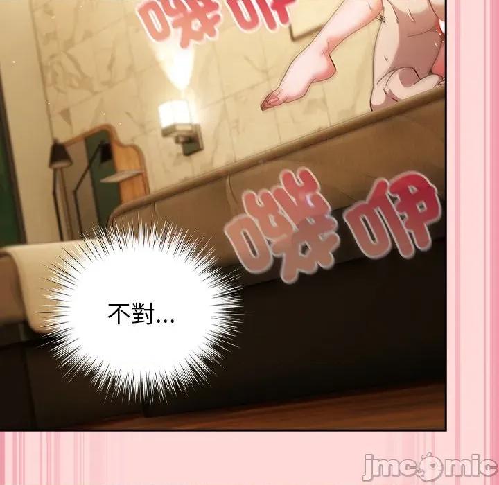 摸魚生存指南-摸魚生存指南 上班不要太認真_-_第34話_-_bakamh巴卡漫畫 第95页