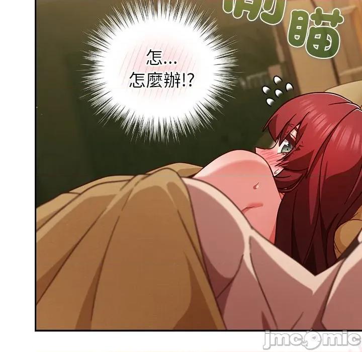 摸魚生存指南-摸魚生存指南 上班不要太認真_-_第34話_-_bakamh巴卡漫畫 第119页