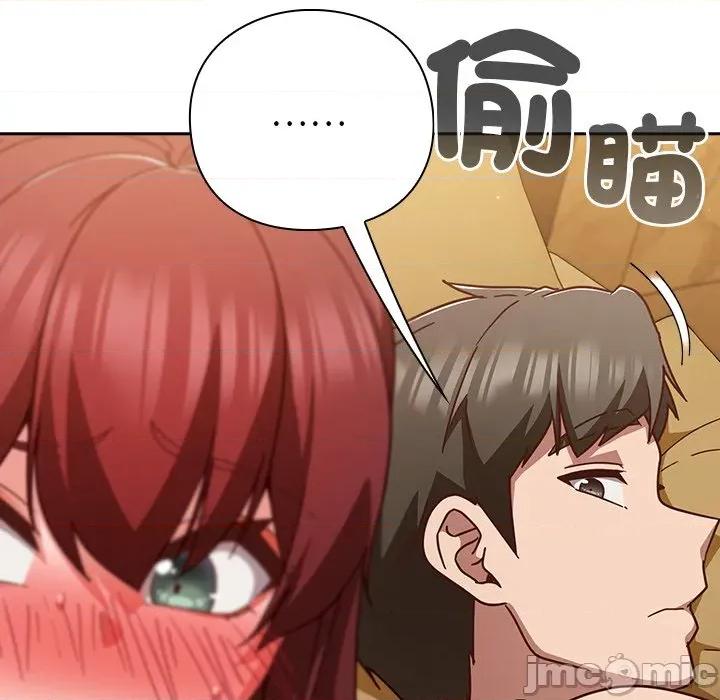 摸魚生存指南-摸魚生存指南 上班不要太認真_-_第34話_-_bakamh巴卡漫畫 第128页
