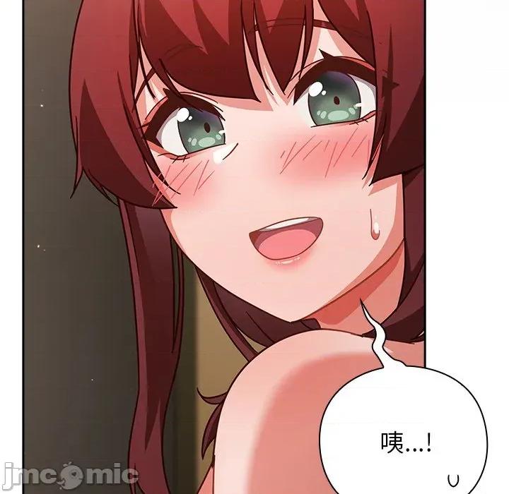 摸魚生存指南-摸魚生存指南 上班不要太認真_-_第34話_-_bakamh巴卡漫畫 第135页