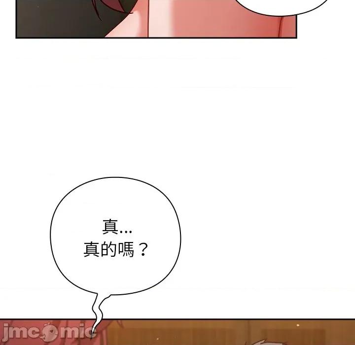摸魚生存指南-摸魚生存指南 上班不要太認真_-_第34話_-_bakamh巴卡漫畫 第136页
